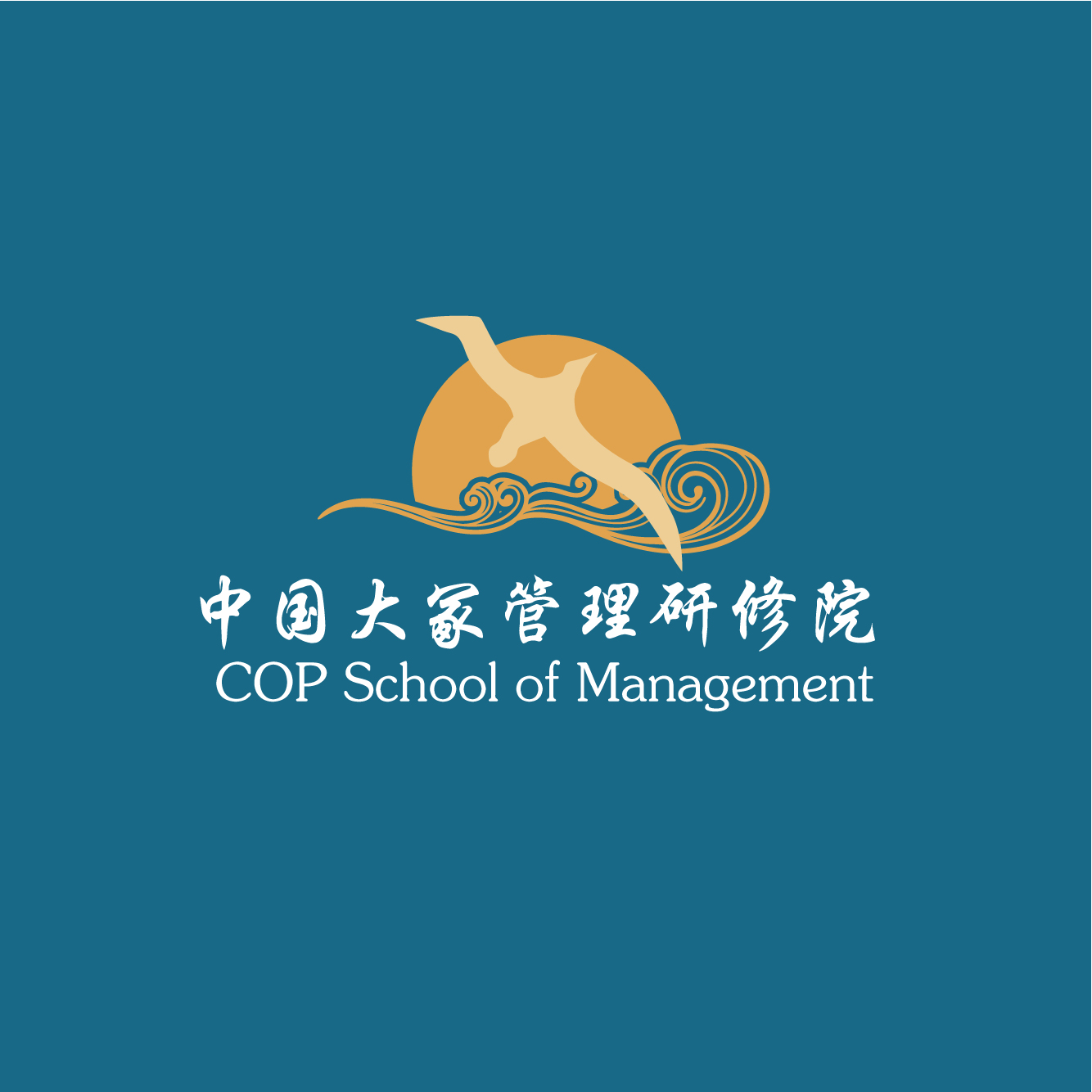 中国大冢管理研修院2022级新学员开学典礼成功举办
